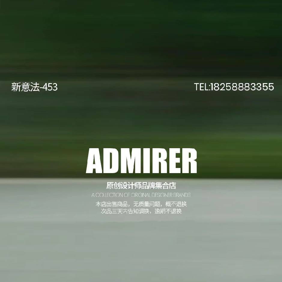 仰慕admirer主理人(琼琼） 产品图