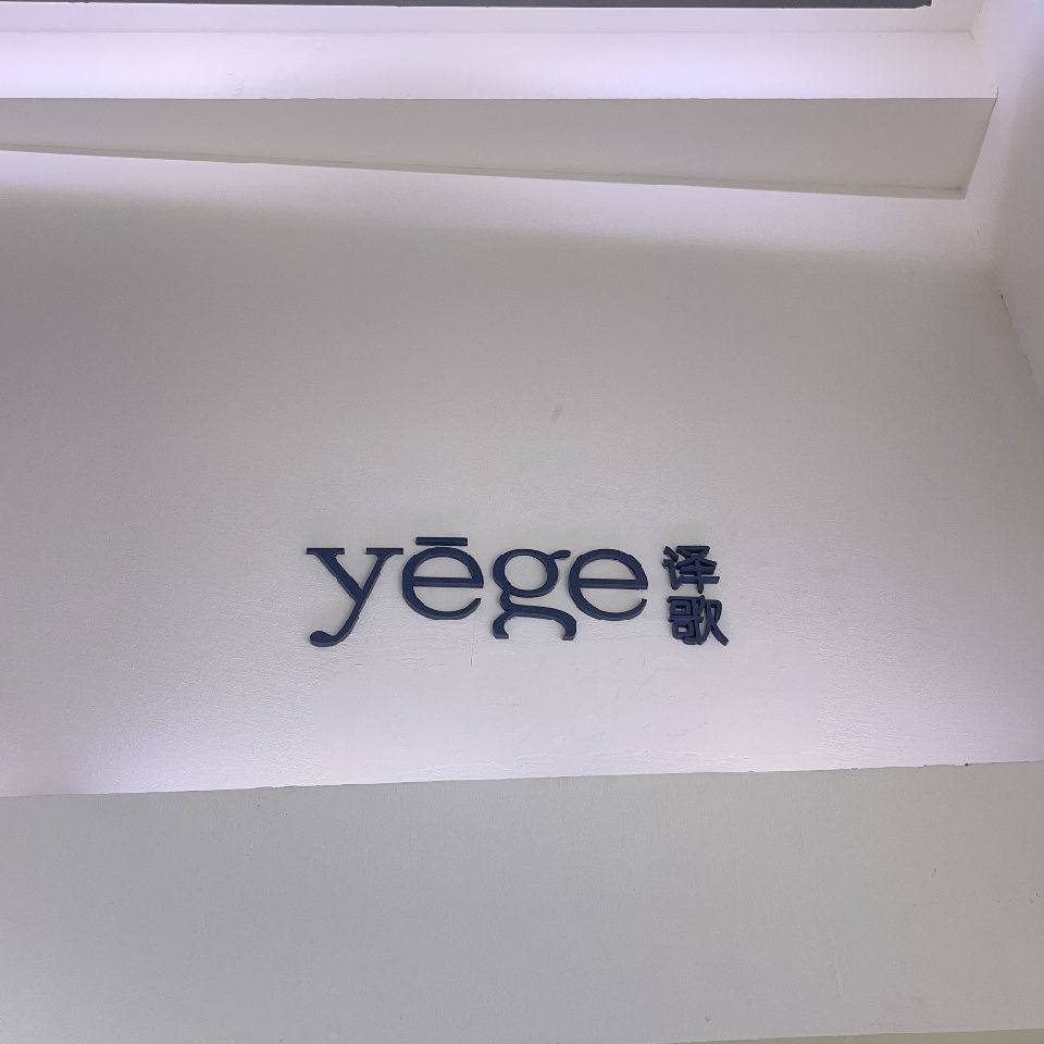 新意法645 产品图