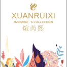 煊芮熙 意法2楼2251 产品图