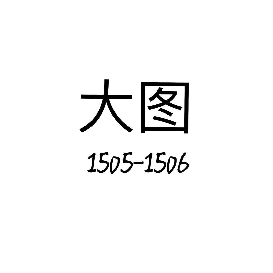 大图1505楚楚移至九意法4125-4128 产品图