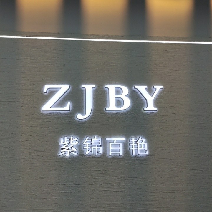 紫锦百艳已搬9意法5172C老意法7010 产品图