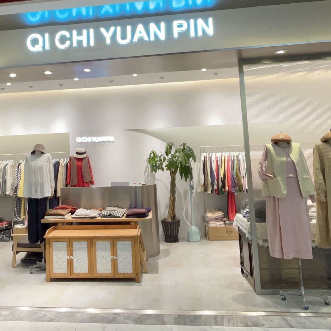 柒尺原品-新意法6楼619 产品图