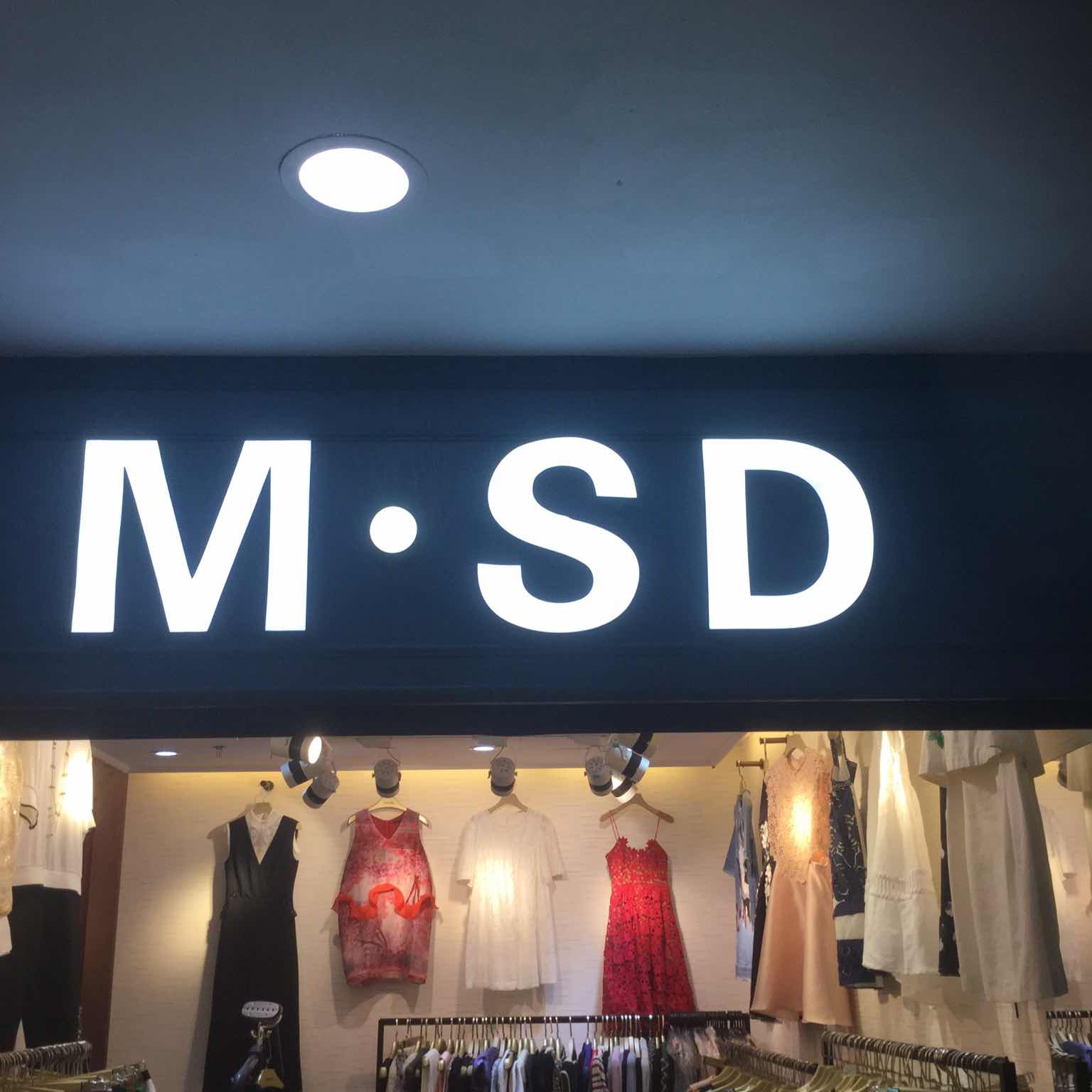 M.SD新中洲3018（不听语音） 产品图