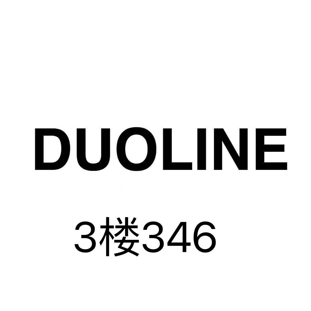DUOLINE新意法346 产品图