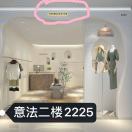 沫格-老意法2225-可可 产品图