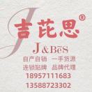 老意法4135吉芘思工作号1?? 产品图