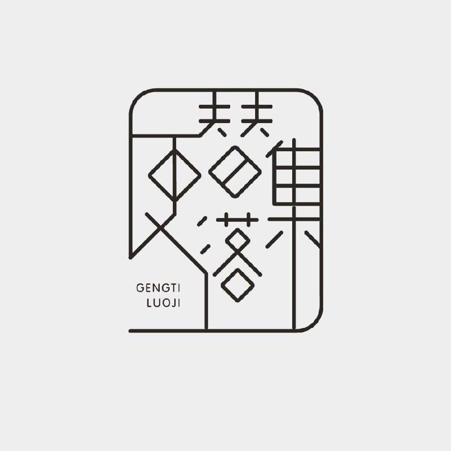 更替落集-717 （野之初） 产品图