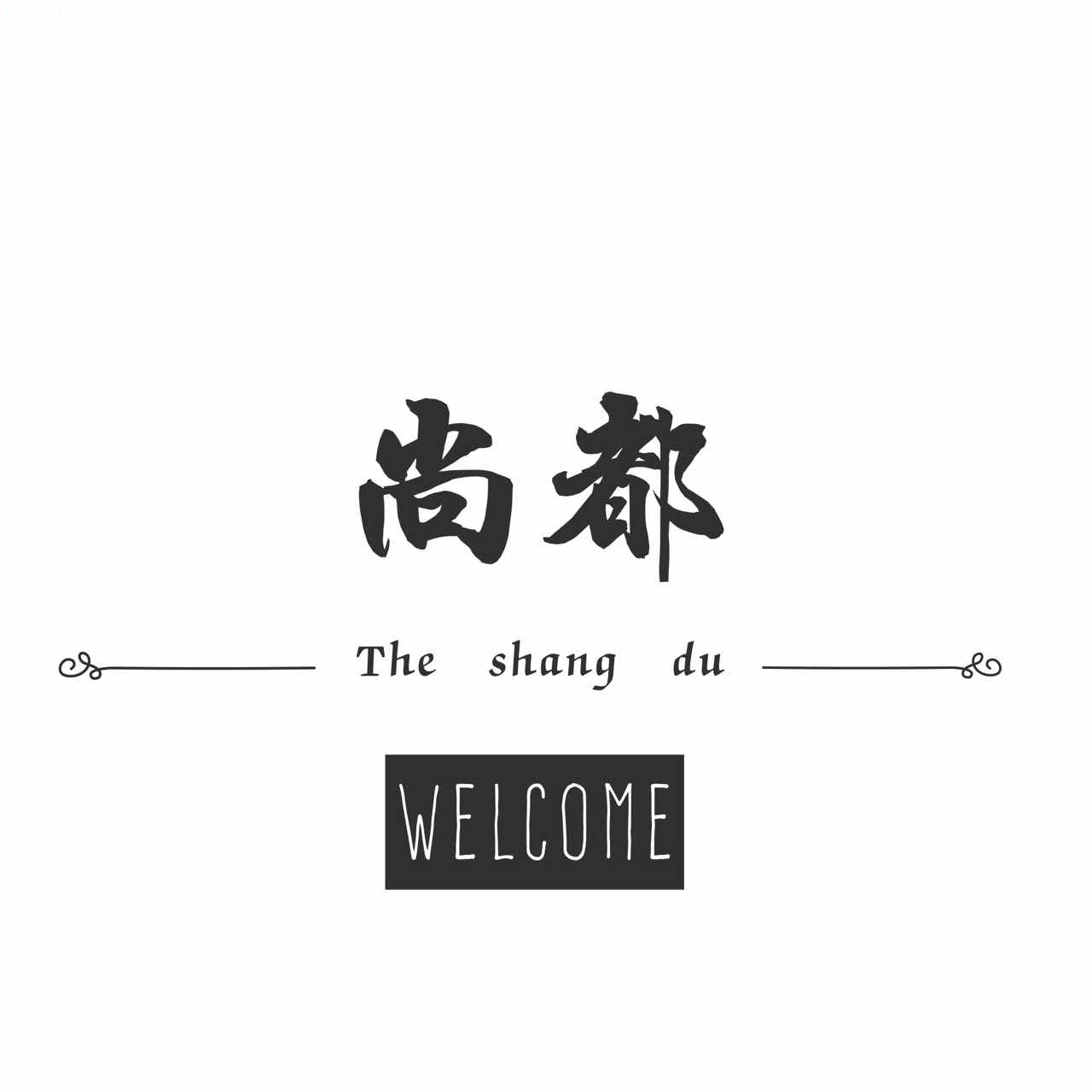 AAA尚都1030-1031 产品图