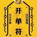 辣椒6180诱惑你 产品图