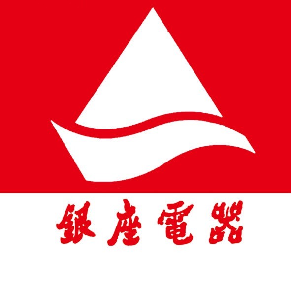 银座电器