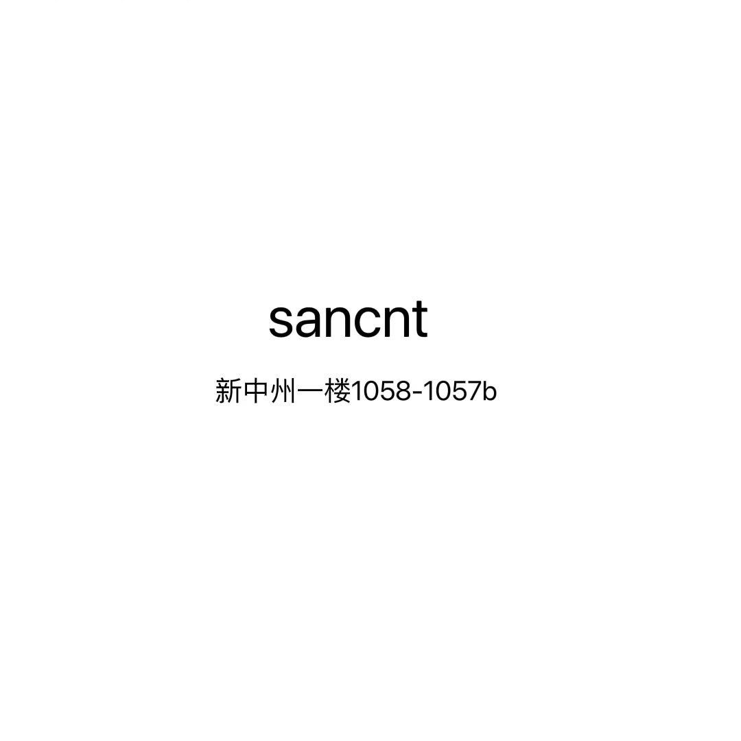 三尺2号（新中洲一楼1058-1057b） 产品图