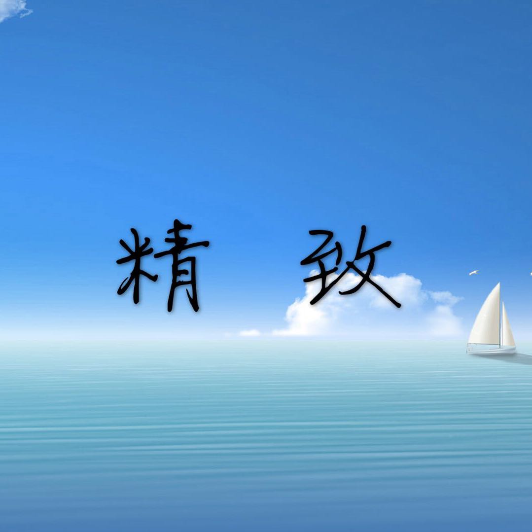 中州2058精致.许 产品图