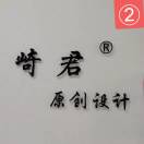 A崎君（搬到7楼D55档 十三行服装批发市场 档口微信二维码及货源实拍