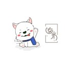 亥米-万佳二街4档 1 档口微信二维码及货源实拍