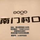8090南门村口5180档 彩虹 产品图