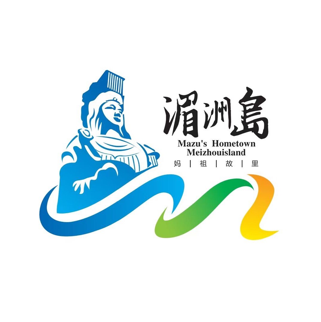 湄洲发布