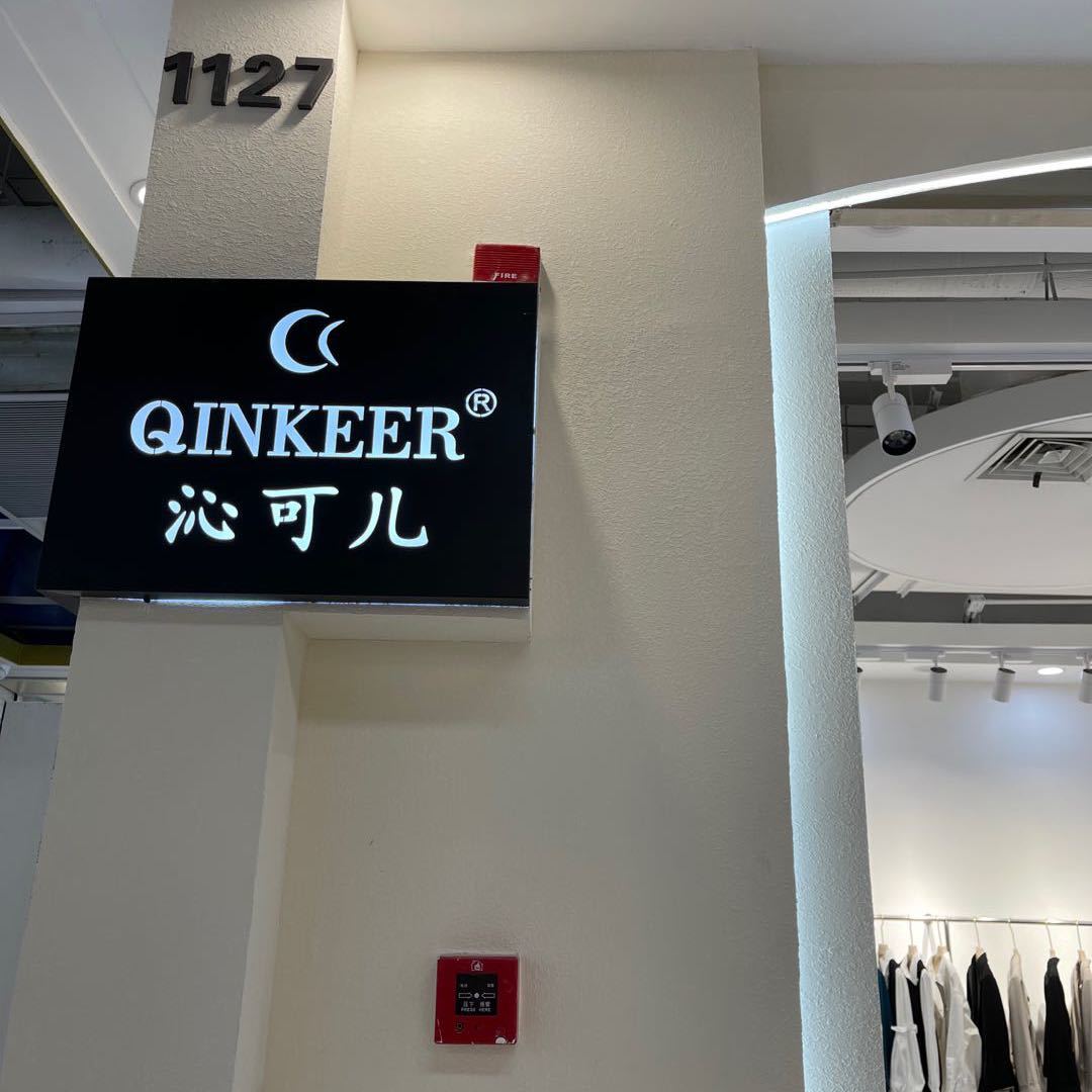 沁可儿9意法服饰城4楼4130A 产品图