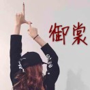 意法御裳3316-九意法5099 产品图