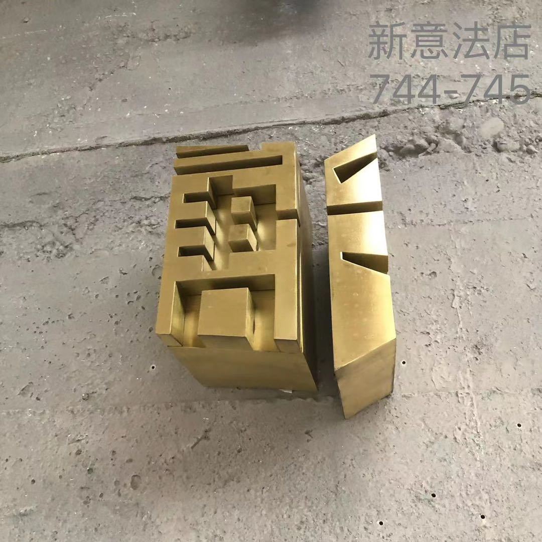 唐卡 新意法744-745 艺树集解构 产品图