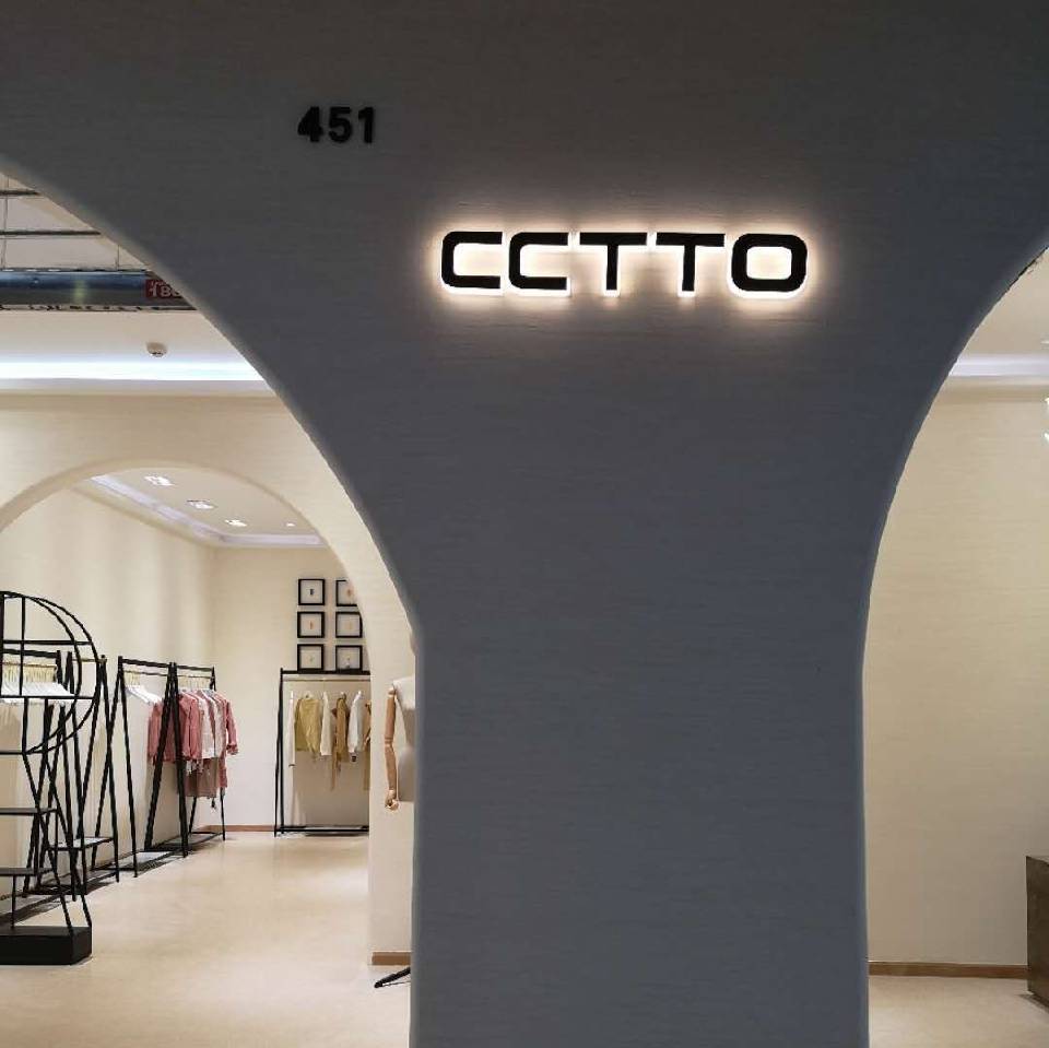 CCTTO新意法4楼451 产品图