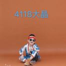 意法4楼4118大晶 产品图
