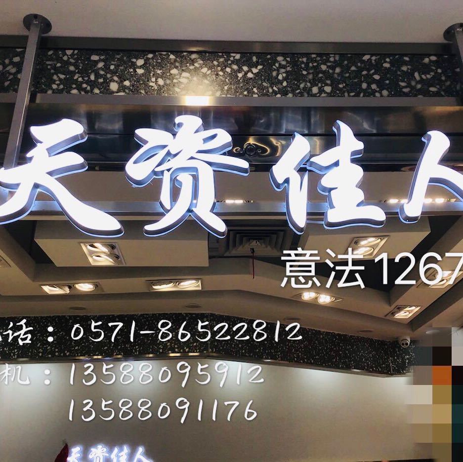 WOYOU老意法2168搬迁至9意法2112 产品图