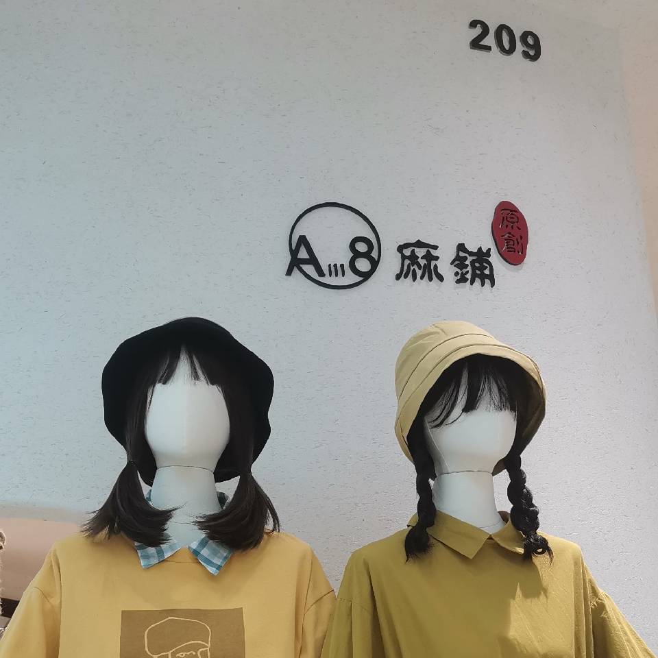 三素衣品-新意法原创女装大厦209档 产品图