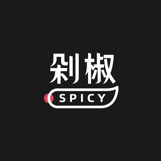剁椒Spicy