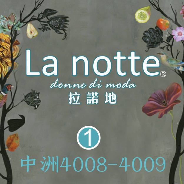 A拉诺地发图微信1 号4009 产品图