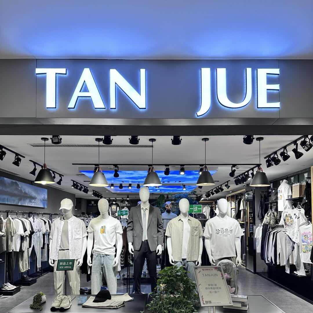 扭扭捏捏的翠花