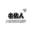 名依人意法4123A（9意法5177E） 产品图