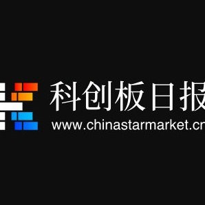 科创板日报