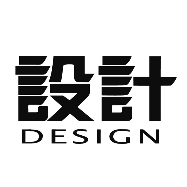 设计杂志