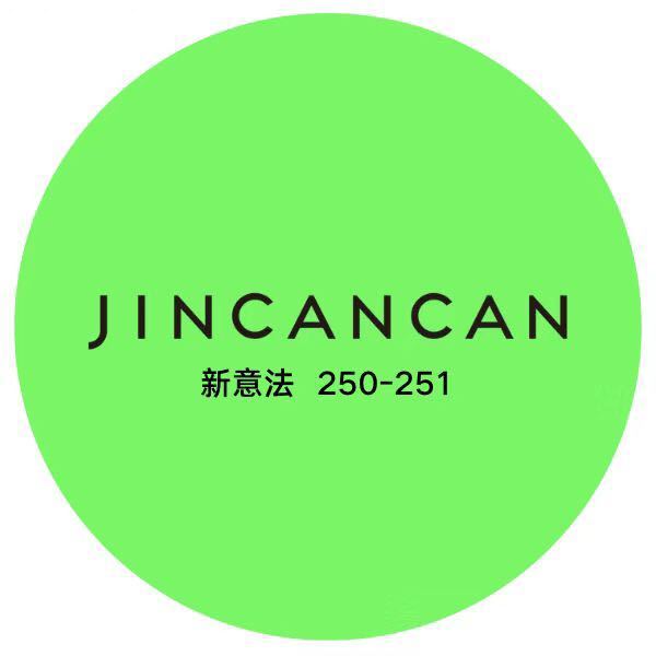JCC250-251娅婻艺树集冬报名中～ 产品图