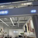 老意法4161（布意情怀）工作号2 产品图