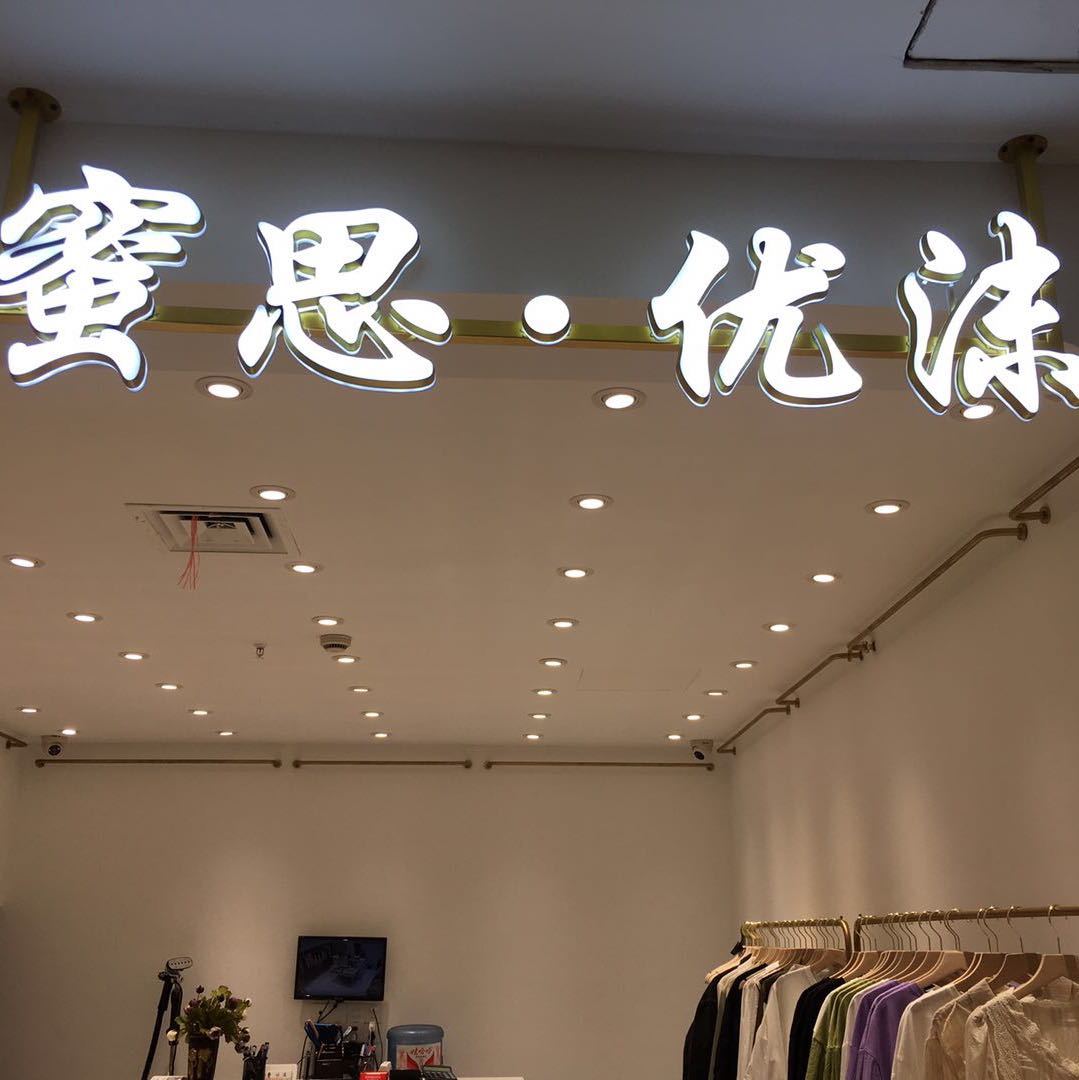 蜜思.优沫意法4116（9意法5066B） 产品图