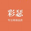 AAA老杭派3170彩瑟工厂店? 大云 产品图