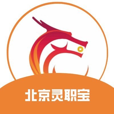 北京灵职宝