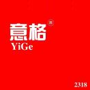意格老意法二楼2318   2号 产品图