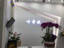 咔蒂妮1号老意法1206 产品图