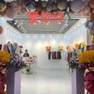 爱依玲-老意法1203档 产品图