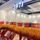 1971（老意法3153B） 产品图