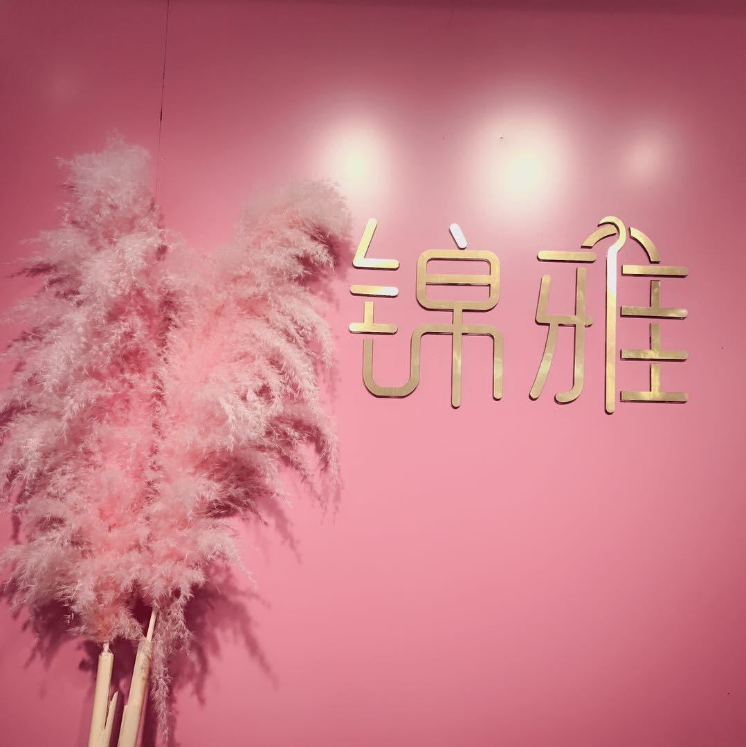 九意法1098柚意找 玲玲 接单中?? 产品图