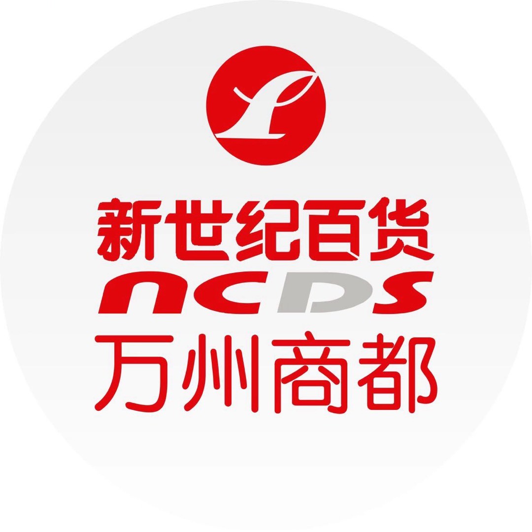 新世纪百货万州商都
