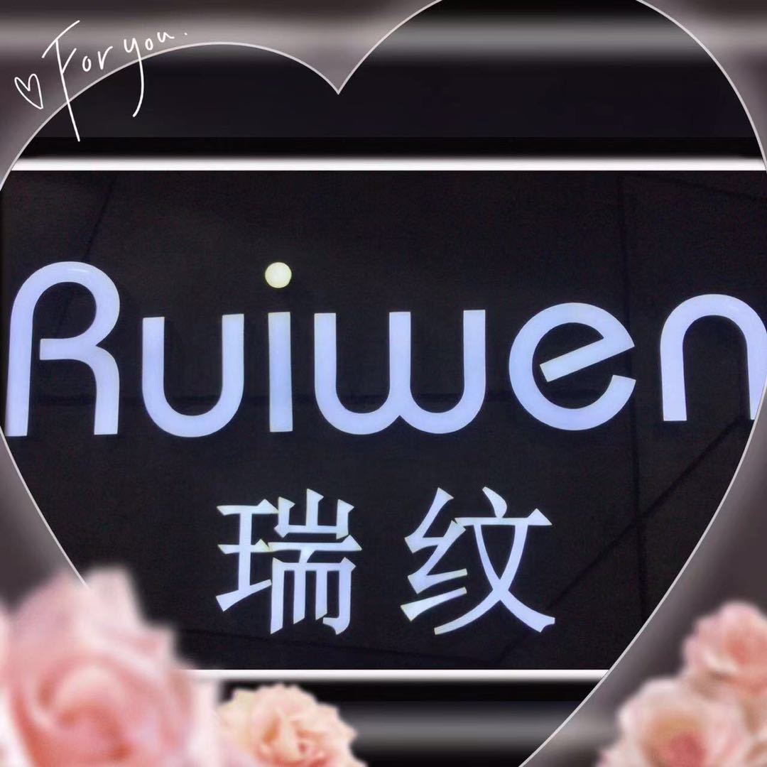 杭州瑞纹 新意法六楼621-622 产品图