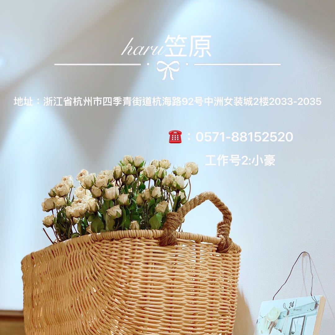 HARU笠原 小豪 产品图