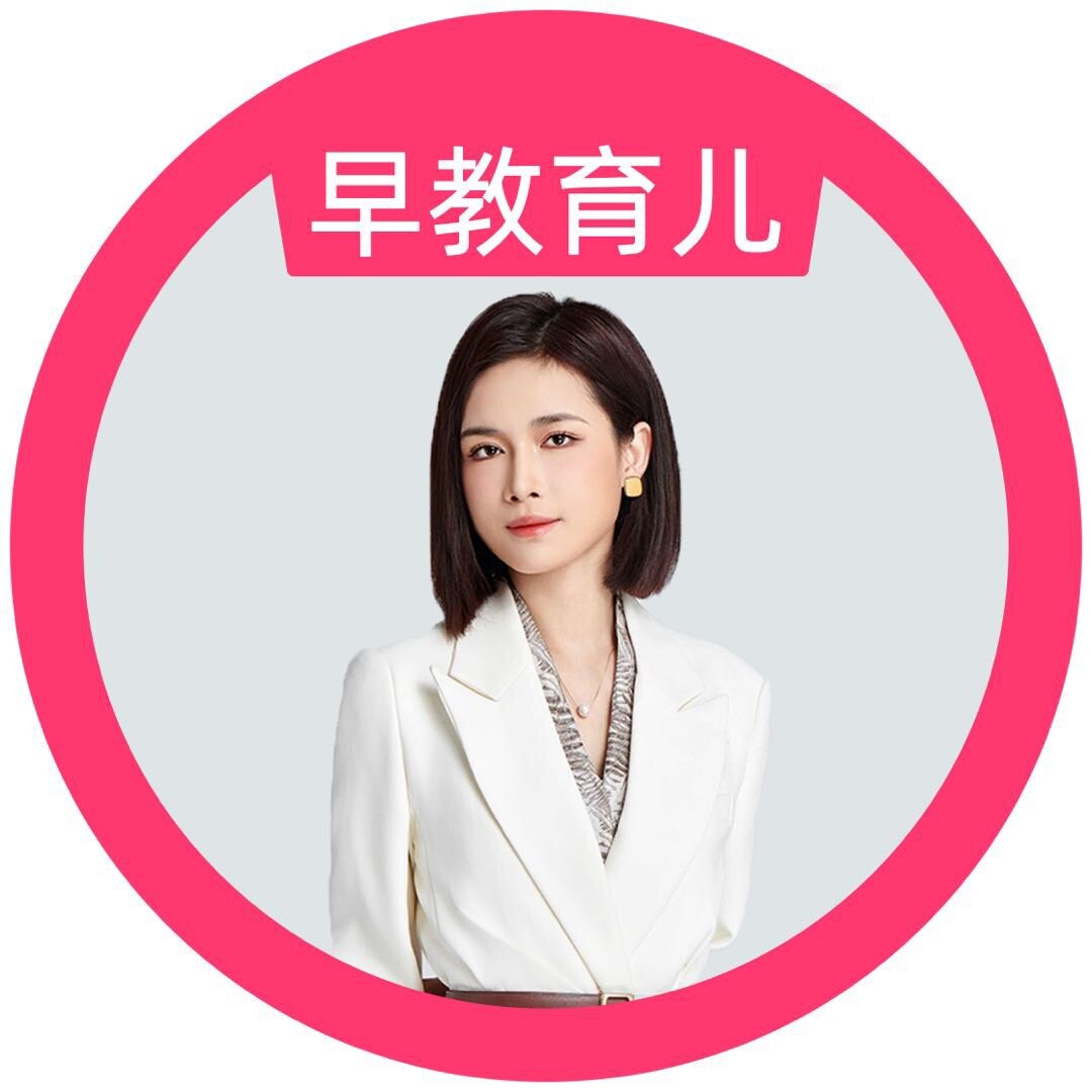 Rika黄老师科学育儿早教