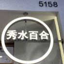 A-意法5158秀水百合雅姿卡诺3-恩静 产品图
