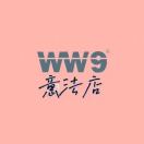 ww9老意法2213蓝烟 产品图