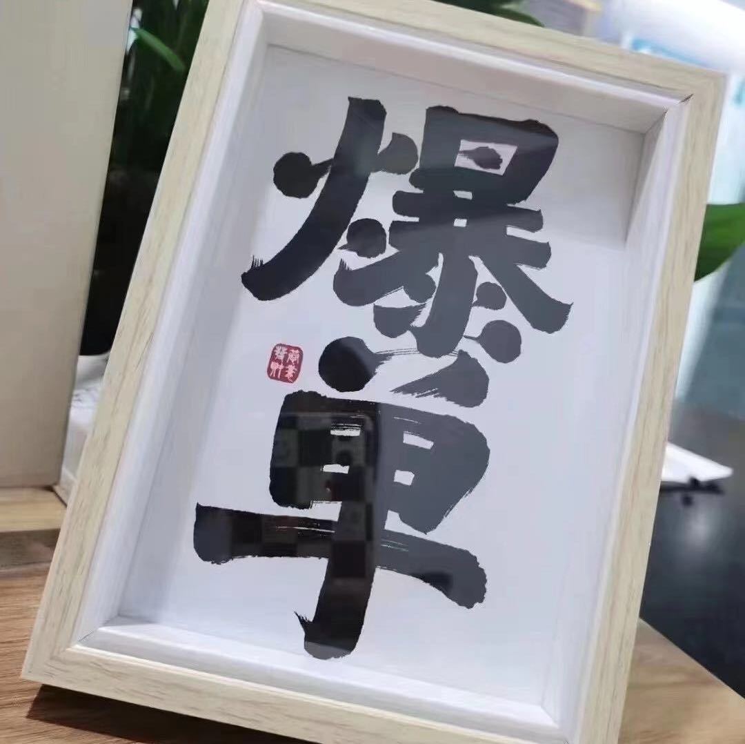 鑫感觉9意法2379号 产品图